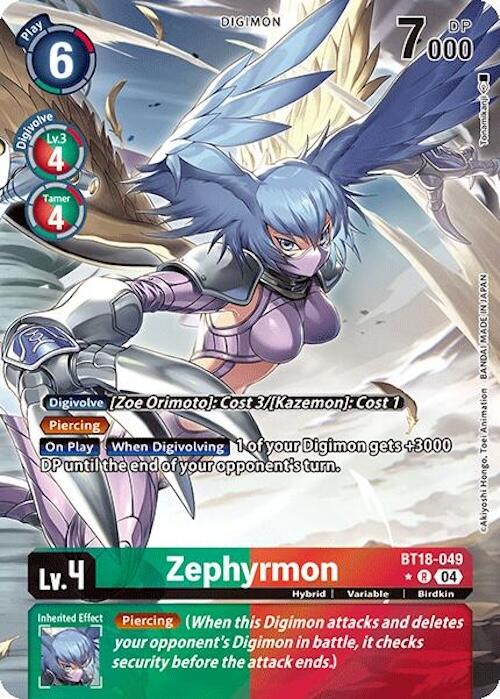 Zephyrmon [BT18-049] (Alternate Art) [Release Special Booster 2.0]