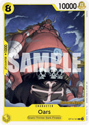 Oars [The Azure Sea's Seven Release Event Cards]