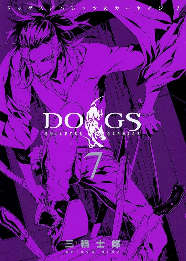 Dogs: Bullets & Carnage GN Vol 07 (Used)