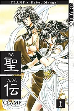 RG Veda GN Vol 01