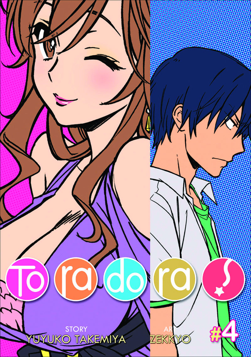 Toradora GN Vol 04