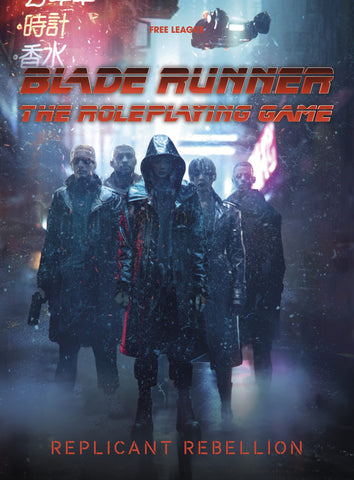 Blade Runner RPG: Replicant Rebellion Campaign Module