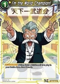 I'm the World Champion! [TB2-064]