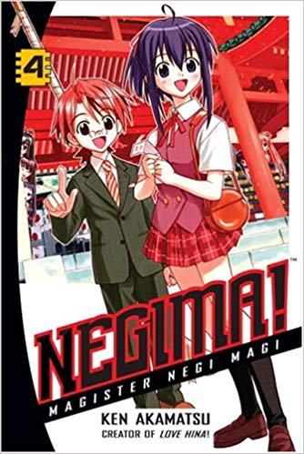 Negima! GN Vol 4