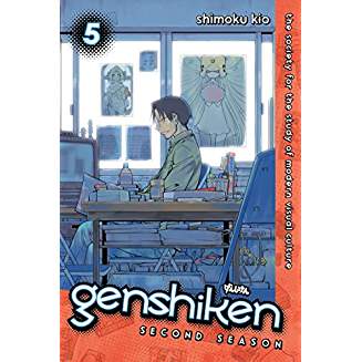 Genshiken Second Season GN Vol 05