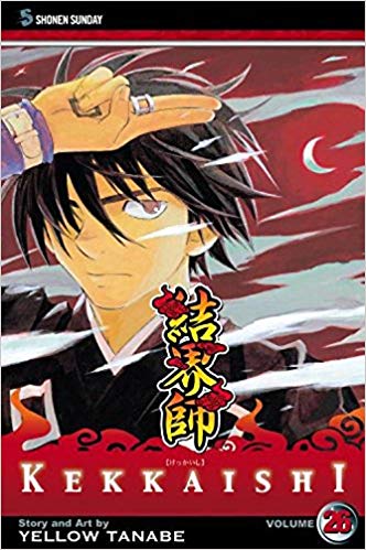 Kekkaishi GN Vol 26