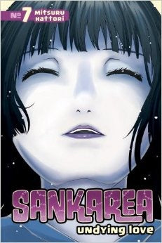 Sankarea GN Vol 07