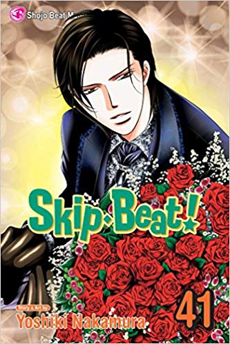 Skip Beat! GN Vol 41