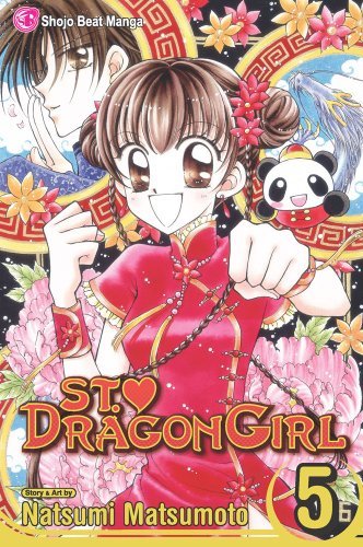 St. Dragon Girl Vol 05