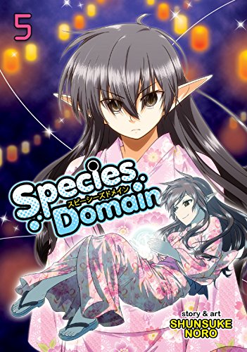 Species Domain GN Vol 05