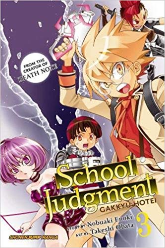 School Judgement Vol 03