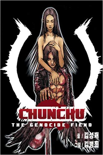 Chunchu GN Vol 03