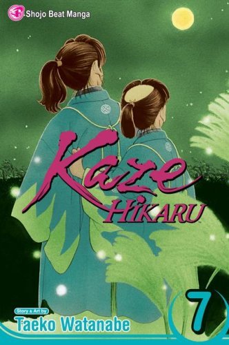 Kaze Hikaru Vol 07