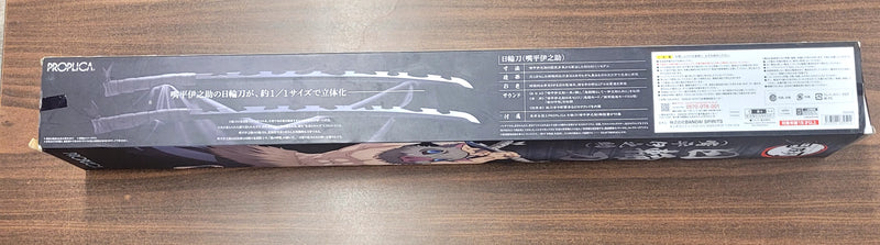 Proplica Nichirin Sword Inosuke Hashibira