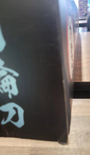 Proplica Nichirin Sword Inosuke Hashibira