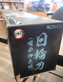 Proplica Nichirin Sword Inosuke Hashibira