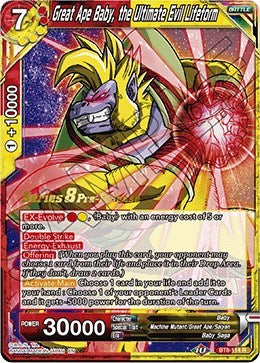 Great Ape Baby, the Ultimate Evil Lifeform (Malicious Machinations) [BT8-114_PR]