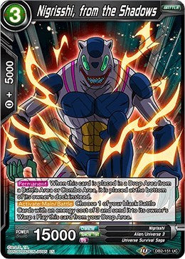Nigrisshi, from the Shadows [DB2-151]