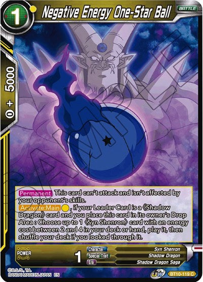 Negative Energy One-Star Ball [BT10-119]