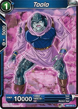 Toolo [DB3-041]