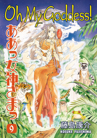 Oh My Goddess GN Vol 09