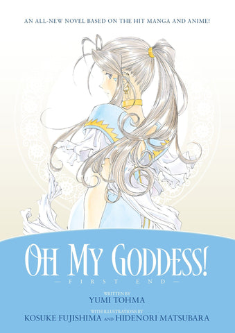 Oh My Goddess Light Novel First End