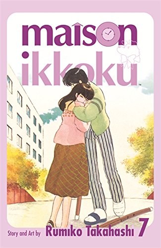 Maison Ikkoku Vol 07