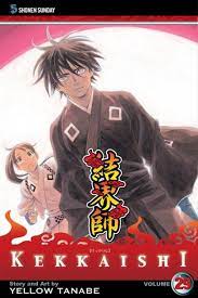 Kekkaishi GN Vol 29