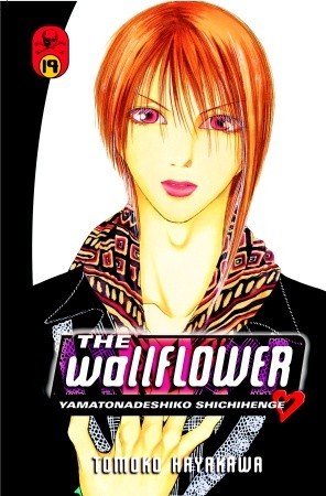 Wallflower GN Vol 19