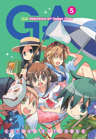 GA: Geijutsuka Art Design Class Vol 05 (Used)