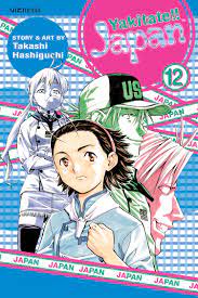 Yakitate!! Japan GN Vol 12