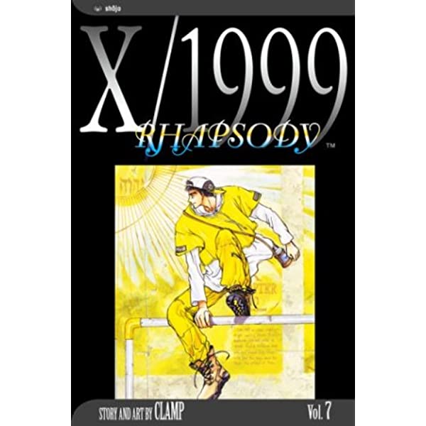 X/1999 GN Vol 7