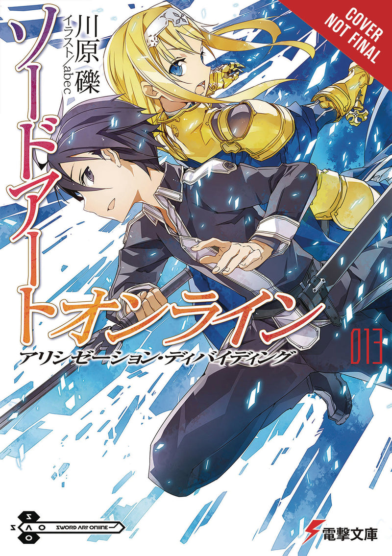 Sword Art Online Novel Sc Vol 13 Alicization Dividing