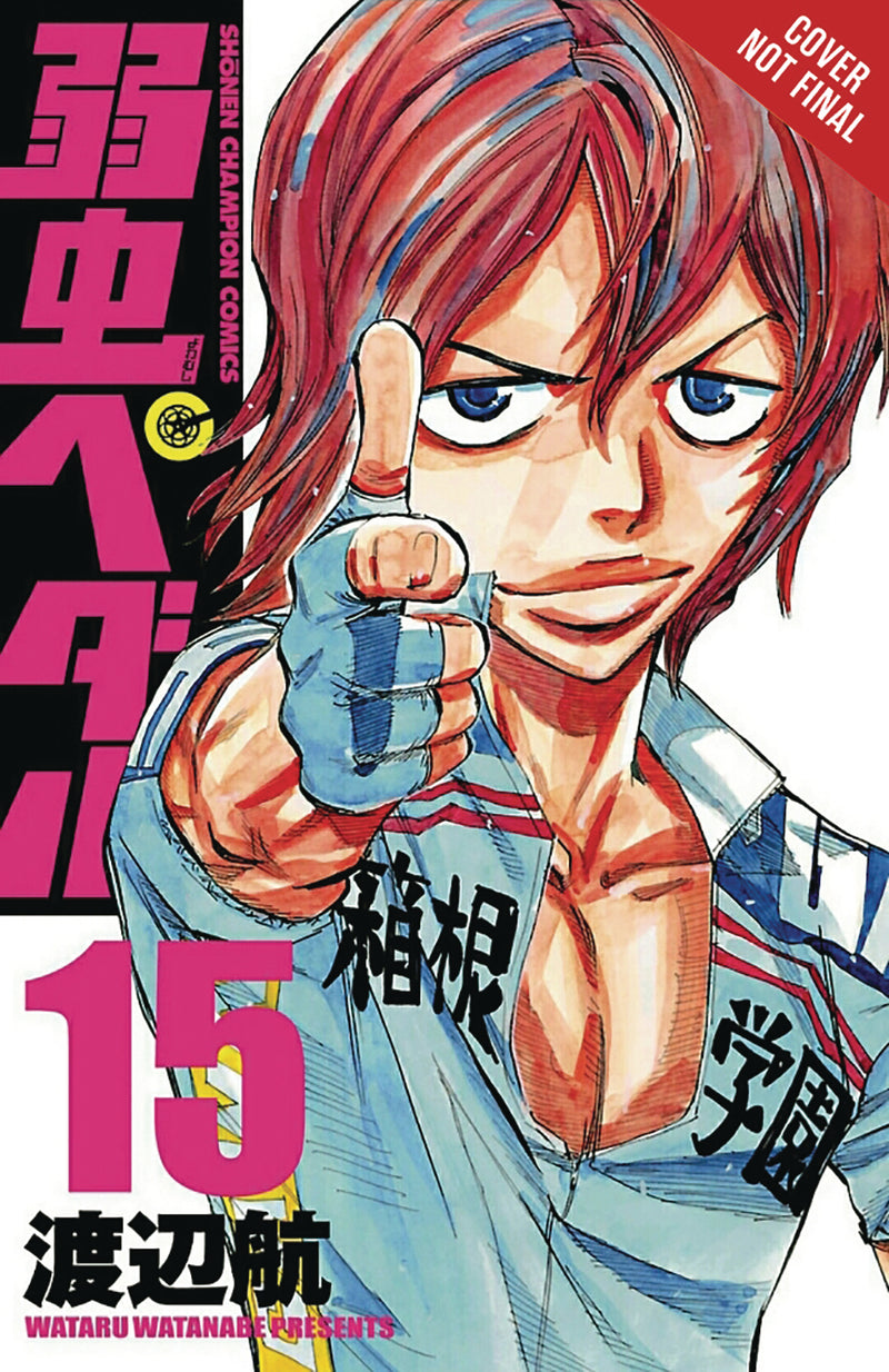 Yowamushi Pedal GN Vol 08