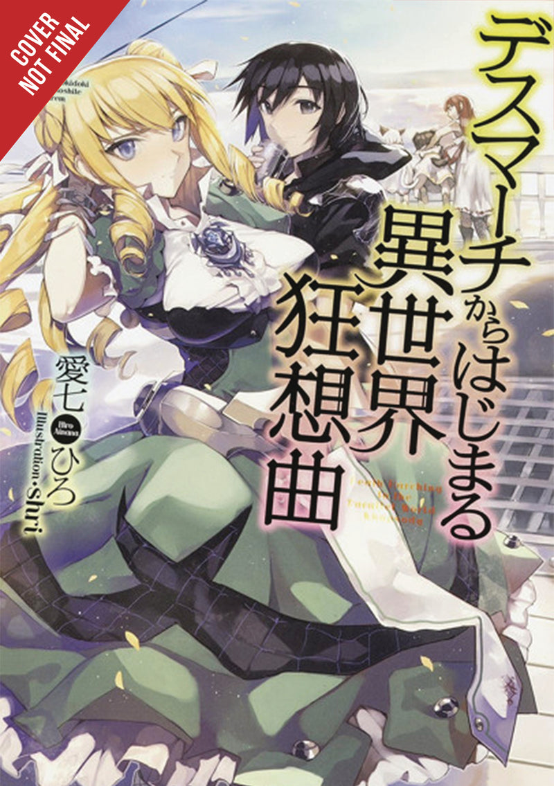 Death March to the Parallel World Rhapsody Novel Sc Vol 05