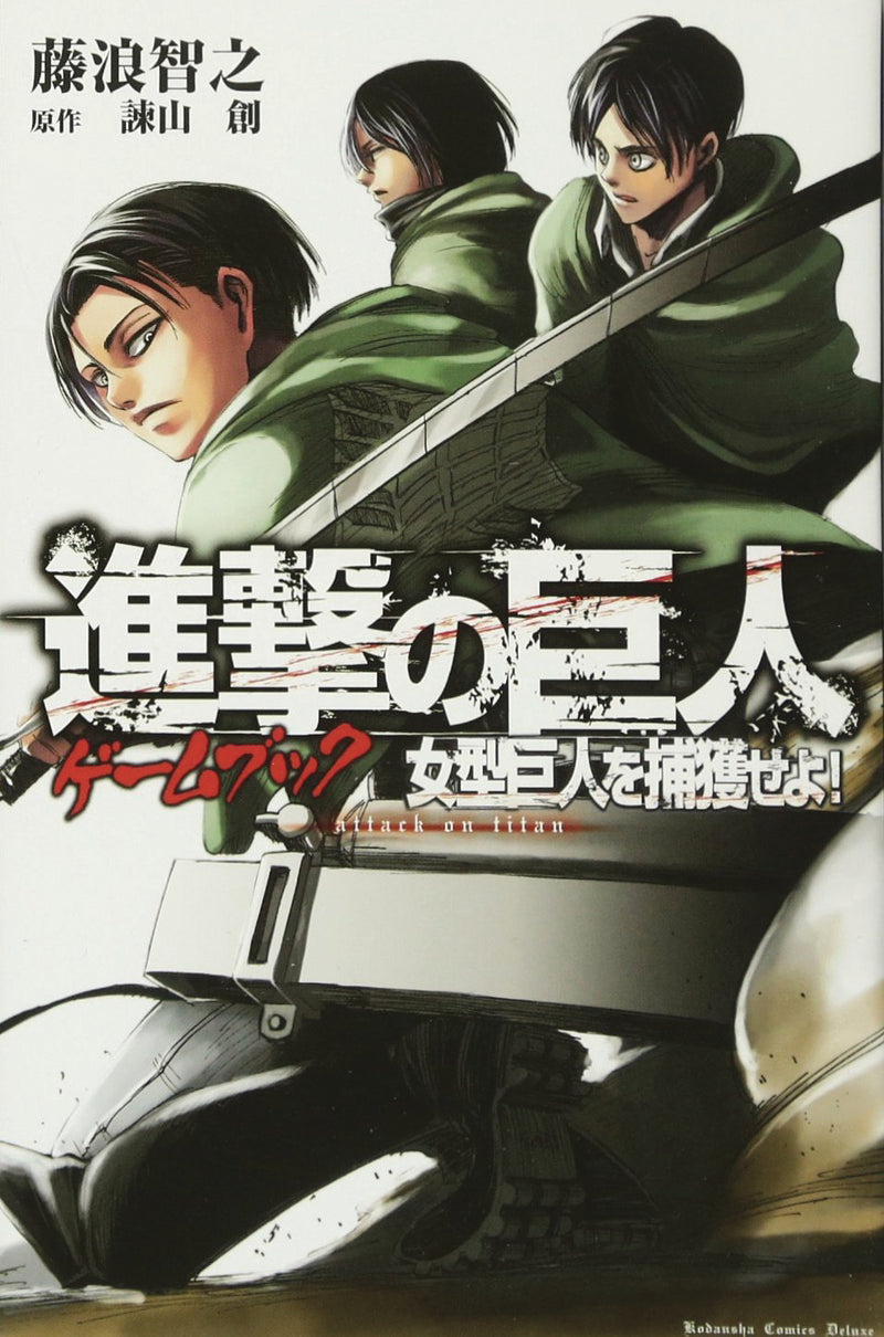 Attack On Titan Choose Path Adv Vol 02 Hunt For Female Titan