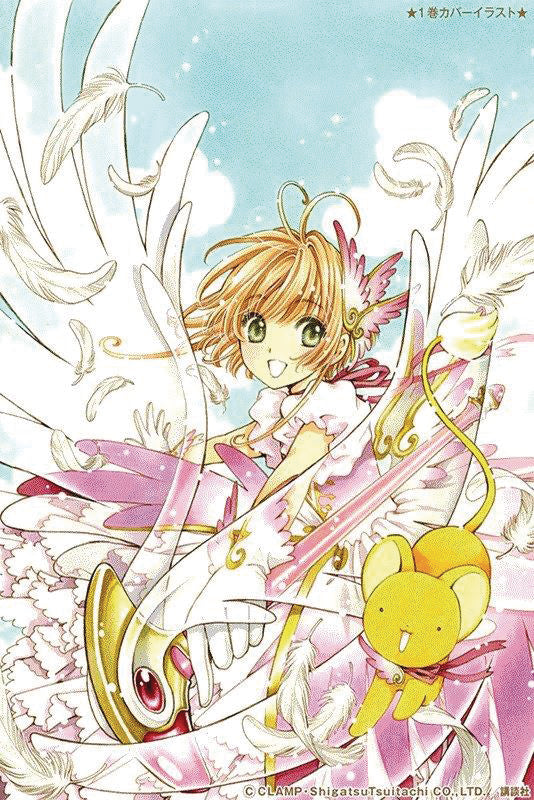 Cardcaptor Sakura Clear Card GN Vol 05