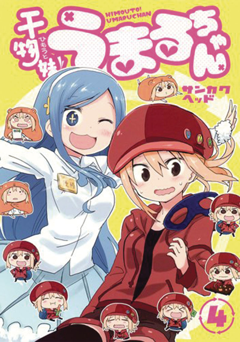 Himouto! Umari-Chan GN Vol 04