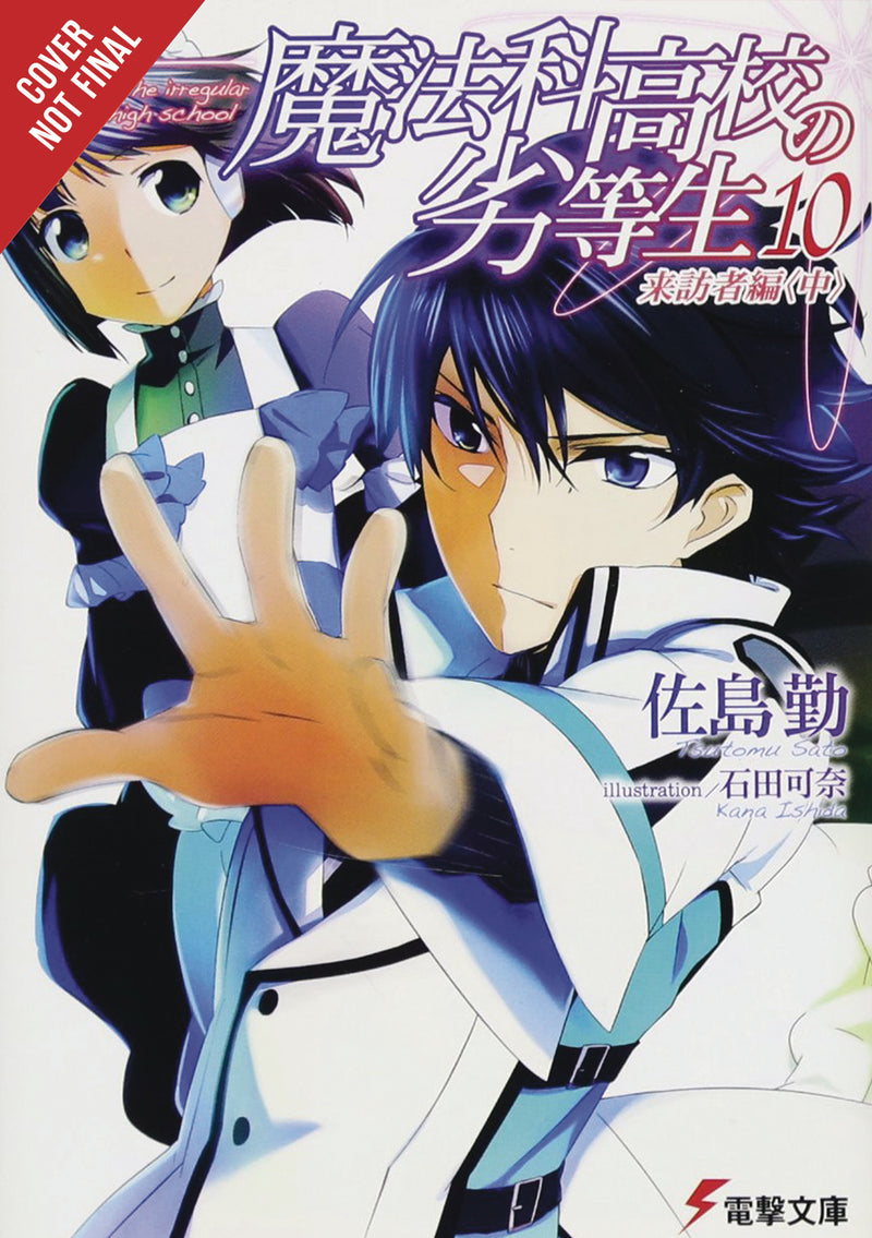 Irregular At Magic High School Light Novel Vol 10