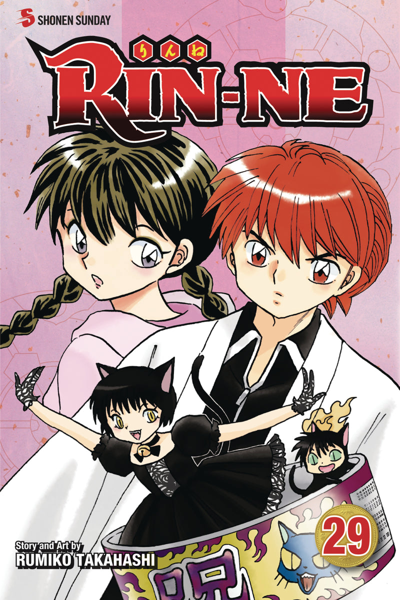 Rin-Ne GN Vol 29