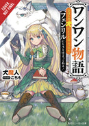 Woof Woof Story Light Novel Sc Vol 01