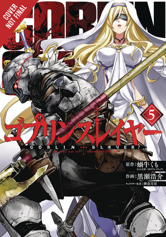 Goblin Slayer GN Vol 05