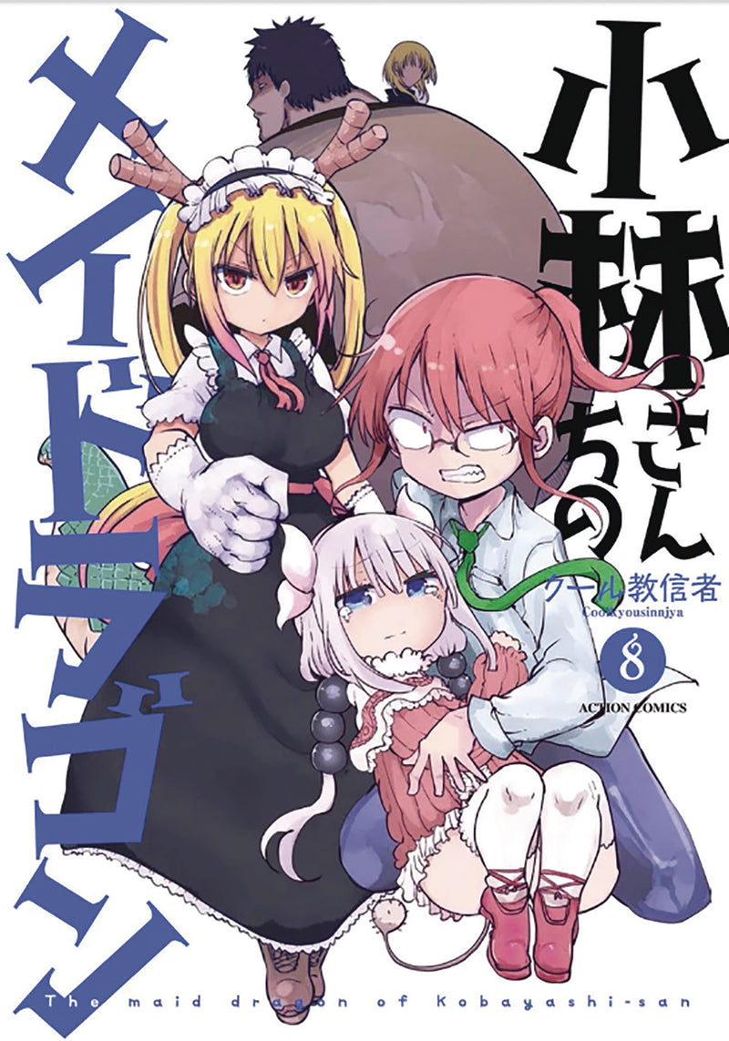 Miss Kobayashi's Dragon Maid GN Vol 08