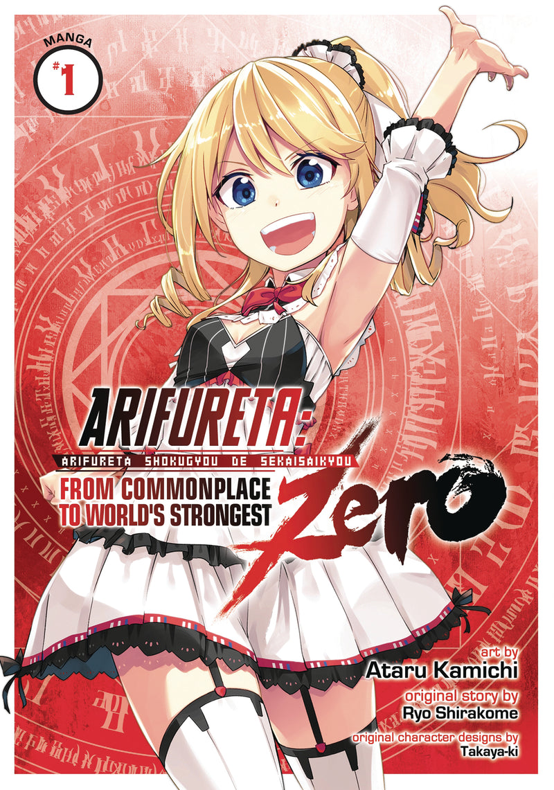 Arifureta From Commonplace Zero Light Novel Vol 01