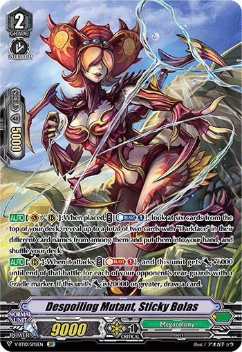 Despoiling Mutant, Sticky Bolas - V-BT10/SP15EN - SP