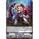 Whiteouter, Vect - V-EB06/010EN - RRR