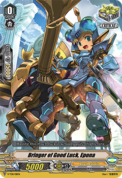 Bringer of Good Luck, Epona - V-TD11/011EN - RRR