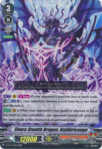 Shura Stealth Dragon, Kujikiricongo - V-BT03/020EN - RR