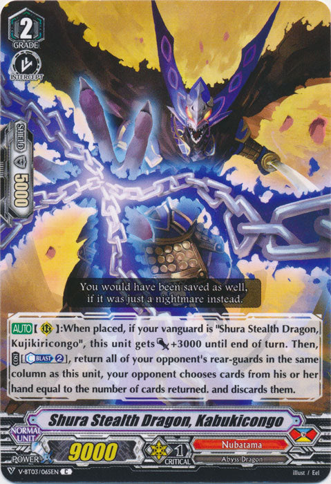 Shura Stealth Dragon, Kabukicongo - V-BT03/065EN - C