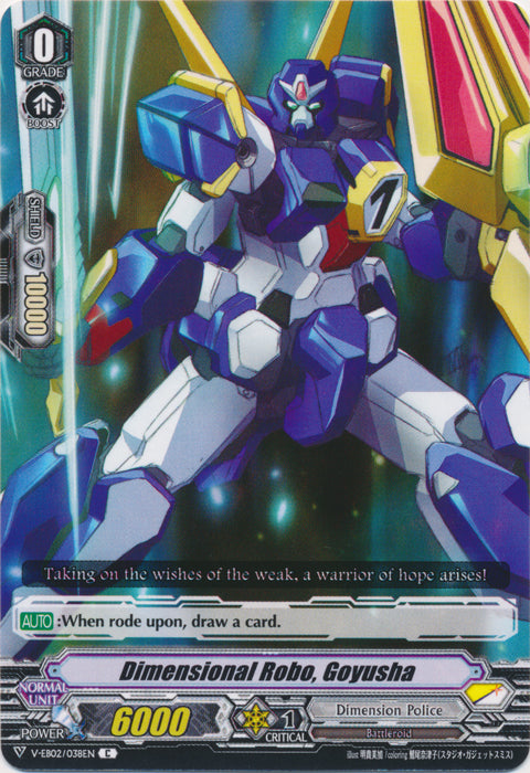 Dimensional Robo, Goyusha - V-EB02/038EN - C